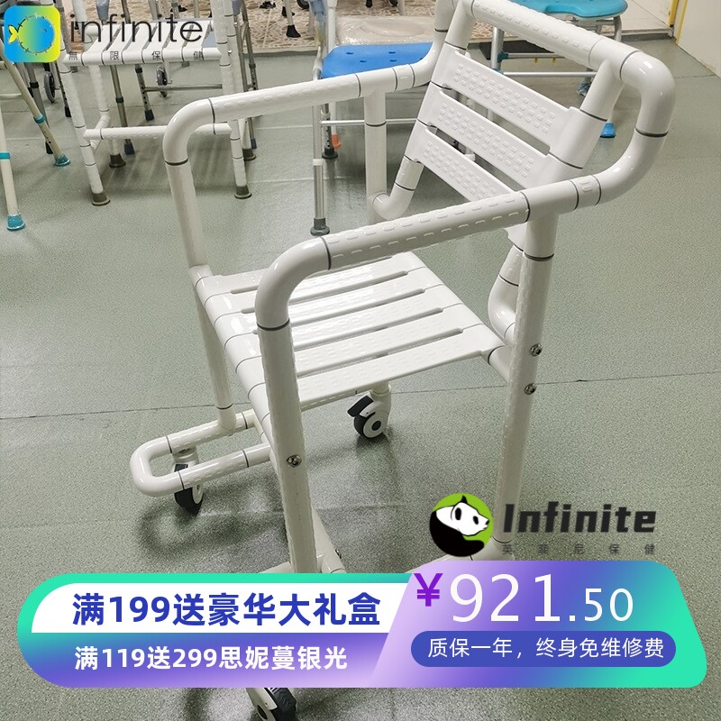 马桶浴室轮椅老年人坐便椅带轮子厕所椅孕妇残疾人多功能洗澡椅