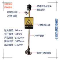 Digital human body static discharger sound and light voice alarm touch eliminator