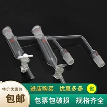 Water distributor PTFE and glass piston door glass water distributor 19*2 and 24*2 glass oil and water separator glass