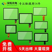 Industrial capacitive screen 7 8 10 1 10 4 12 1 13 3 15 1 17 1 18 5 inch capacitive touch screen