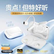 New new AIR6 private model TWS ear-mounted semi-in-ear Bluetooth headset 5 3 super long battery life