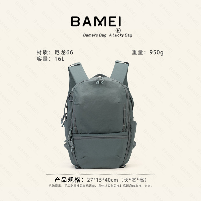 Bamei Bm66 New Model Unisex Fashion Versatile Backpack Waterproof Portable Multifunctional Outdoor Hiking Travel Backpack