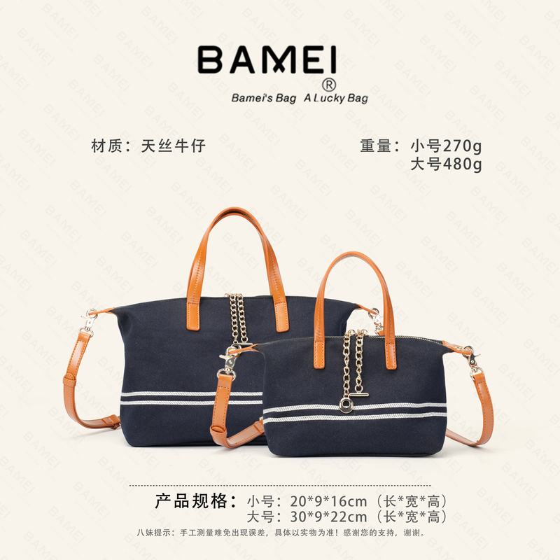 Simple Women's Bag 13650, Handbag, Shoulder Bag, Crossbody Bag, Tencel Denim with Genuine Leather Strap, Popular for Daily Use