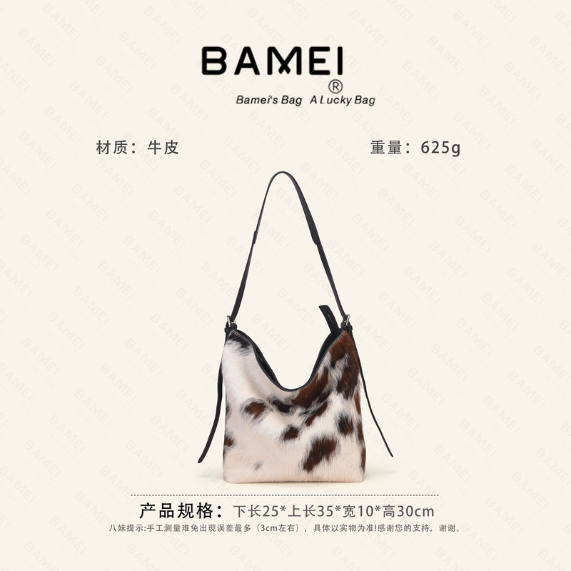 Bamei X071 New Genuine Leather Bucket Bag, Shoulder Crossbody Bag, Commuter Hot-Selling Women's Casual Fashion Versatile Storage Bag