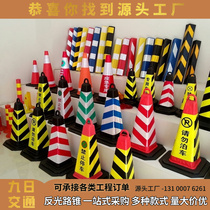 Guangxi rubber road cone traffic reflective cone isolation road pile roadblock PVC reflective ice cream bucket supports customization