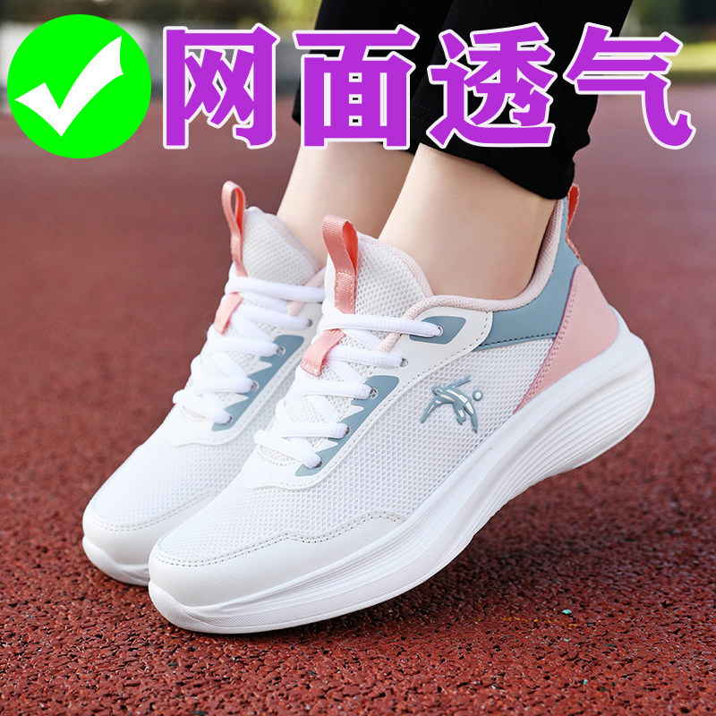 Qiao Zhou Genuine Sports Shoes for Women, Summer Mesh Breathable Student Running Shoes, Women's Soft-Soled Casual Versatile Travel Shoes