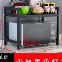 Kitchen microwave storage rack retractable oven storage rack floor-standing desktop multi-layer household multi-functional storage rack