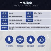 High temperature resistant ink tempered glass high temperature ink sex environmentally friendly screen printing ink C logo sintering pigment glaze