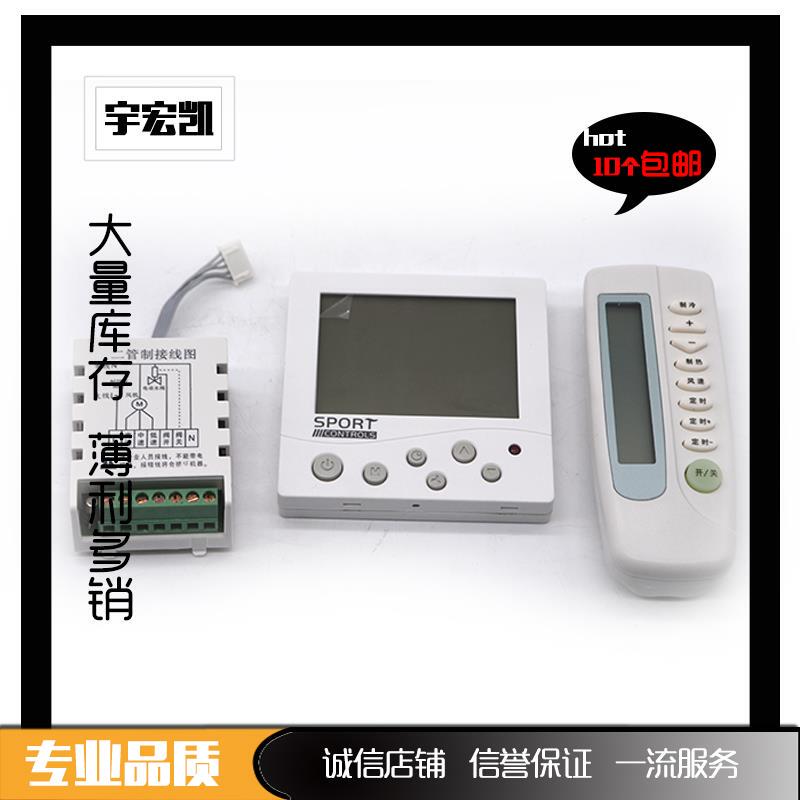 Siboite Sbt-608 Fan Coil Unit Controller Lcd Thermostat Air Conditioning Control Panel Switch Siboite Sbt-608 Fan Coil Unit Controller Lcd Thermostat Air Conditioning Control Panel Switch
