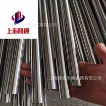 4586 nickel-based high-temperature alloy plate coil GH586 corrosion-resistant alloy rod seamless pipe strong corrosion resistance factory direct sales