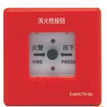 Fuan explosion-proof smoke sensor FS1017 (Ex) temperature sensor FS1015 manual alarm J-SAP-ZMB alarm ZXSFS10 (EX)