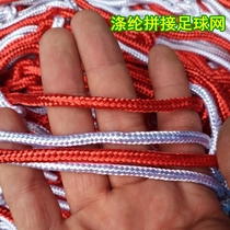 Bold polyester football net two-color goal net red white blue white football net color 5-a-side 7-a-side 11-a-side