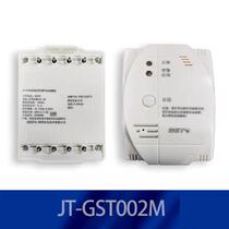Gulf JT-GST002M wall-mounted combustible gas detector