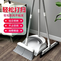 Miaojie broom and dustpan set combination household sweeping hair artifact single broom broom soft broom can