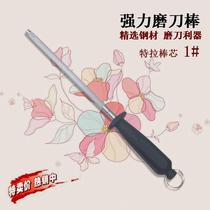 High Quality PP Handle Terra Knife Sharpening Stick Powerful Knife Sharpening Tool Easy to Use Knife Sharpener