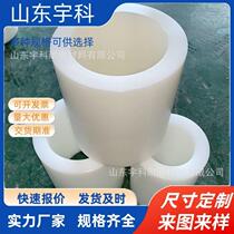 Manufacturer supplies wear-resistant plastic shaft sleeves polymer polyethylene special-shaped parts nylon sleeves wear-resistant nylon sleeve processing