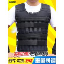 Adjustable invisible weight-bearing steel vest running sandbag leggings hand strapping lead weight fitness sand vest equipment