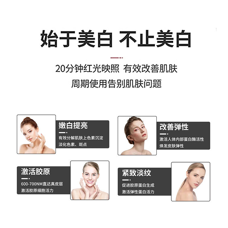 在光与美的交界处,遇见焕然新生的自己_电子美容仪非器械_淘宝美妆网