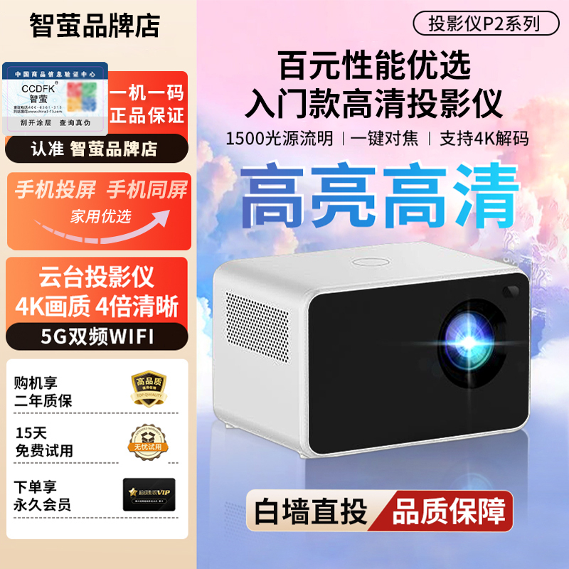 Zhii.Ccdfk Projector P2 Home Ultra Hd Pan-Tilt Dual-Band Wifi Electric Focus Home Theater Projector