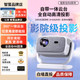 ໂປຣເຈັກເຕີ Zhiying R8 ໂຟກັສອັດຕະໂນມັດ