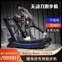 Unpowered treadmill for home curved unplugged gym special fitness equipment commercial unpowered treadmill