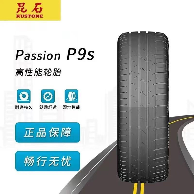 Kustone Tires 205 215 225 235 245 255 265 275/35 40 45 50Zr 18inch Kustone Tires 205 215 225 235 245 255 265 275/35 40 45 50Zr 18inch