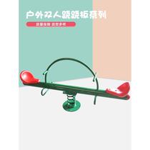 Kindergarten community park outdoor rocking horse outdoor amusement facilities double spring seesaw rocking seesaw