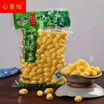 5 pounds of fresh ginkgo and white nuts vacuum packed shelled ginkgo fruit 72g high-grade white nuts