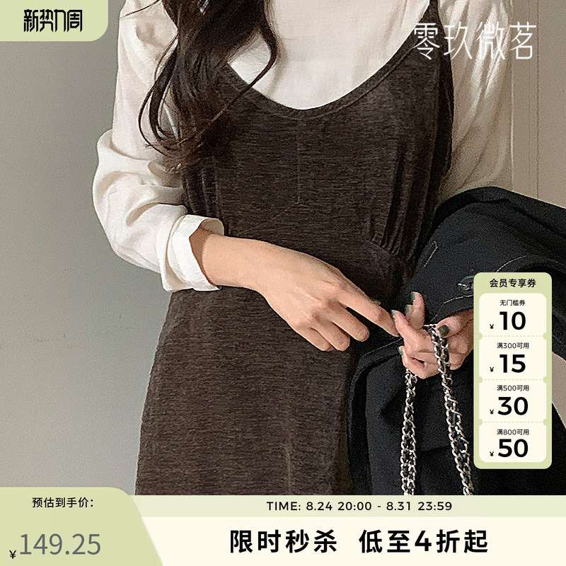09Women Plus Size Autumn and Winter New Elegant Velvet Suspender Long Dress Slim Fit Slimming Long Skirt 79253