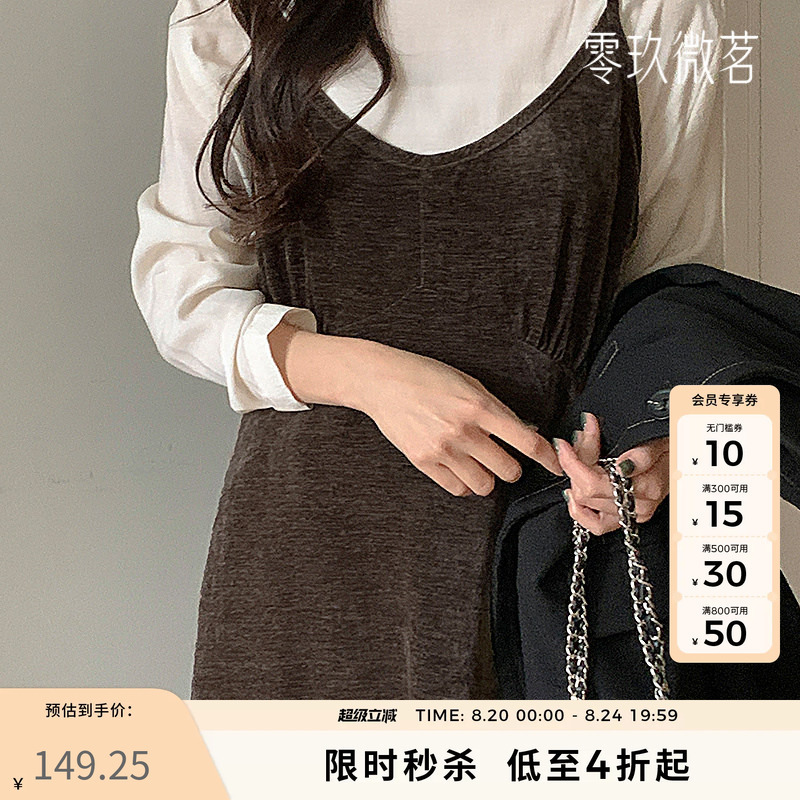 09Women Plus Size Autumn and Winter New Elegant Velvet Suspender Long Dress Slim Fit Slimming Long Skirt 79253