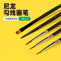 Wild nylon hook line figure model brush set two-dimensional repainting comic color