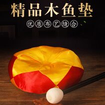 3510-inch wooden fish mat bangzi copper chime cotton cloth cushion wooden fish hammer matching cotton pad purely hand-sewn