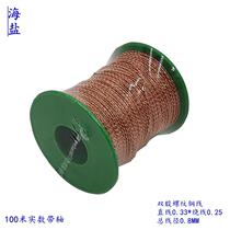 Sea salt lead sealing wire iron copper white stainless steel electric meter water meter double thread thread 500 meters one thousand meters with shaft