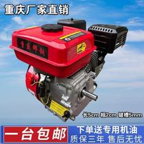 Chongqing 170F gasoline engine four-stroke threshing pesticide spraying micro-tillage machine power to kill donkeys and cattle