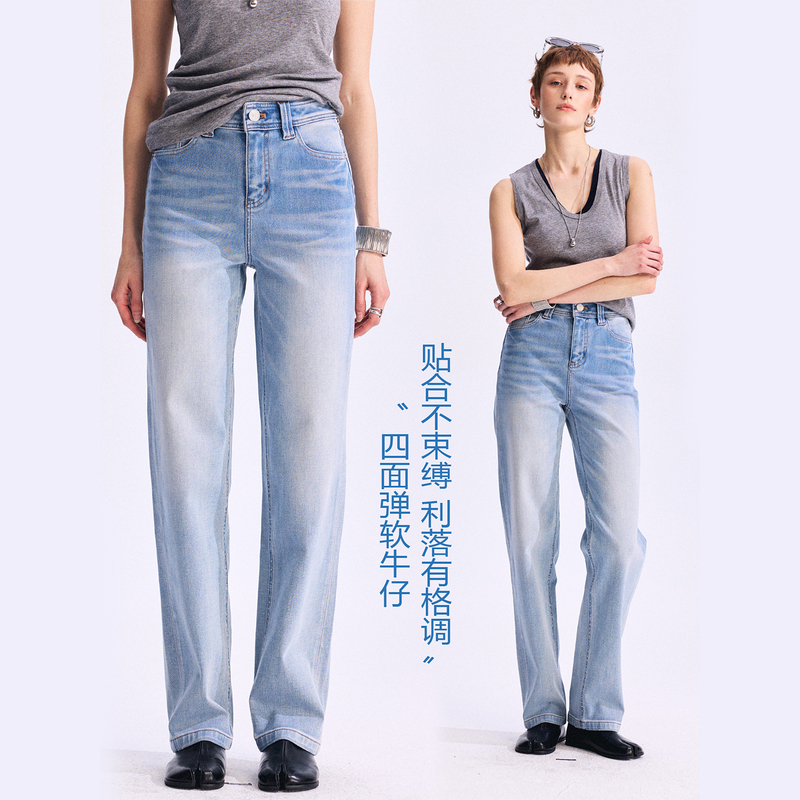 Rightcell "Soft Capsule Series 003" Four-Way Stretch Washed Denim Jeans for Women 2026 Summer High-Waisted Straight-Leg Pants