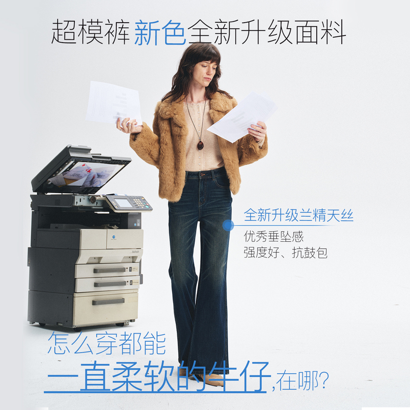 Rightcell'Supermodel Pants 2026 Autumn/Winter New Colors' Flared Jeans for Women, Autumn Slimming Bell-Bottom Pants Rightcell'Supermodel Pants 2026 Autumn/Winter New Colors' Flared Jeans for Women, Autumn Slimming Bell-Bottom Pants