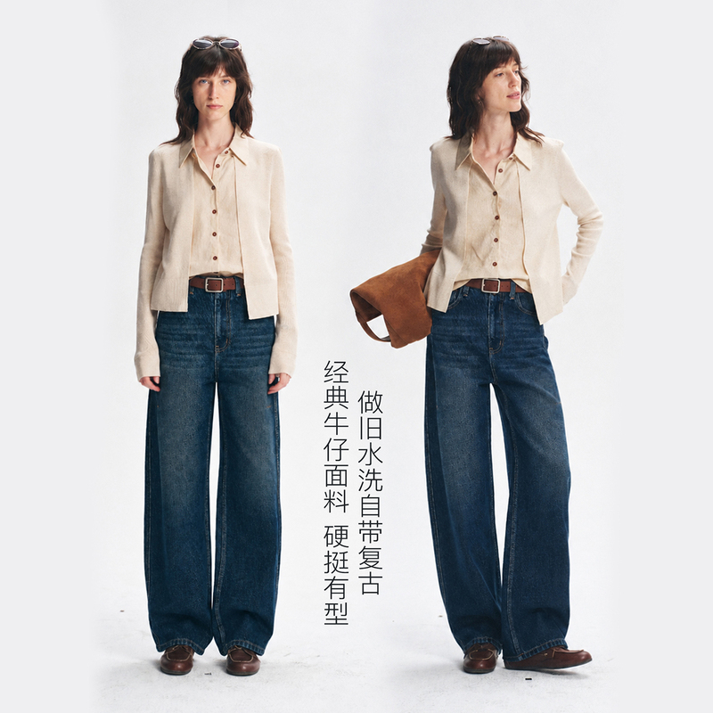 Right Cell Retro Blue Wide-Leg Scimitar Jeans for Women, Autumn 2026 New High-Waisted Loose Banana Pants Right Cell Retro Blue Wide-Leg Scimitar Jeans for Women, Autumn 2026 New High-Waisted Loose Banana Pants