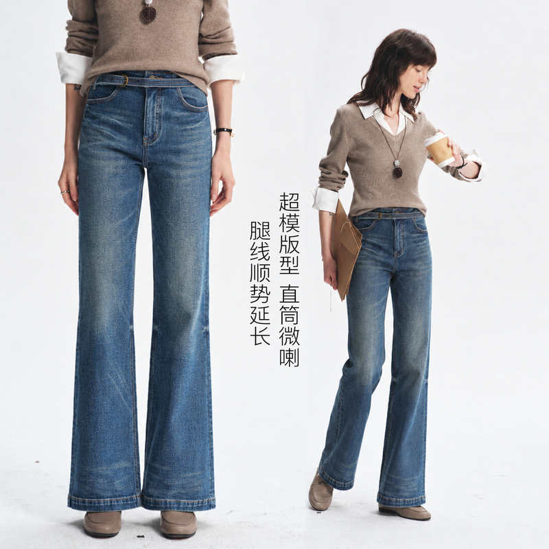 Rightcell'Supermodel Series' Flared Jeans for Women 2026 Autumn Mid-Low Waist Straight Leg Belted Bell Bottoms