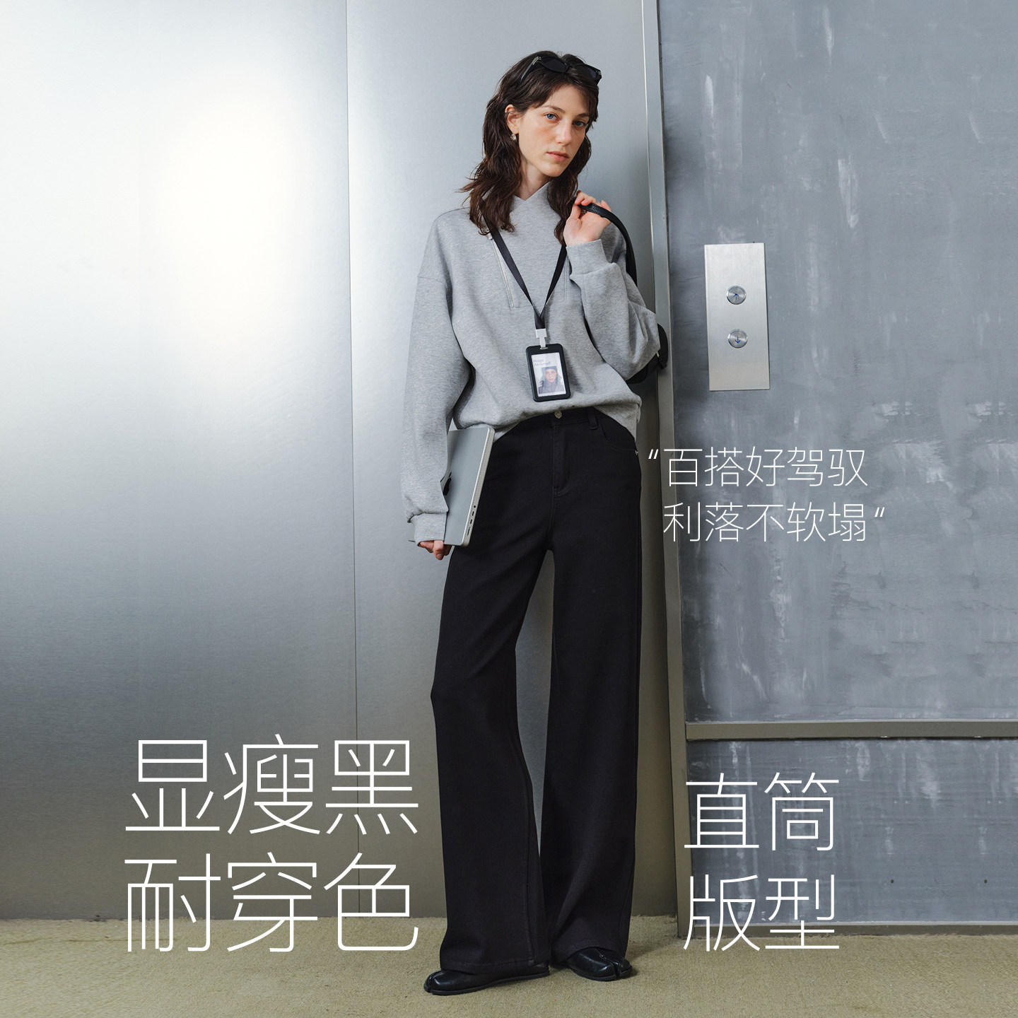 กางเกงยีนส์ขาตรง ยืดได้สี่ทิศ สีดำ แบรนด์ Rightcell “Amazing Pants” คุณสมบัติลดไขมัน เทคโนโลยีสุดล้ำ