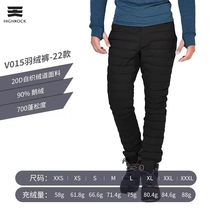 Tianshi outdoor down pants are light and waterproof and can be worn as inner wear for men and women when hiking and camping to keep warm in winter as outer wear goose down pants V015