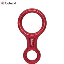 G-drop YVPolmud 8-shaped ring descender climbing and descending mountain rock climbing high-altitude installation slow-down device quick-preparation hand-controlled descender speed drop