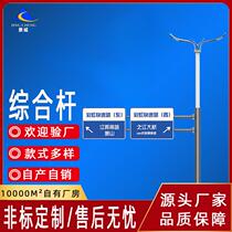 Manufacturer supplies traffic sign pole F type signal light pole monitoring pole multi-functional combination pole comprehensive common pole street light