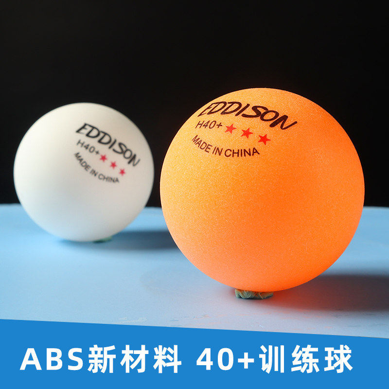 Three-Star Table Tennis New Material A40+ Standard National Team Competition Ball