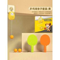 Home Childrens Sensory Integration Correction Vision Exercise Hand-Eye Coordination Suspended Table Tennis Trainer Parent-child Sports