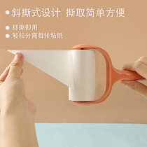Cat hair and dog hair dust removal artifact tear-off roller dust paper roll hair sticking artifact scraping off clothes