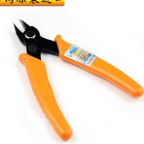 Taiwan-made HT-222 precision electronic wire cutter wire cutter electricians cutter diagonal wire cutter