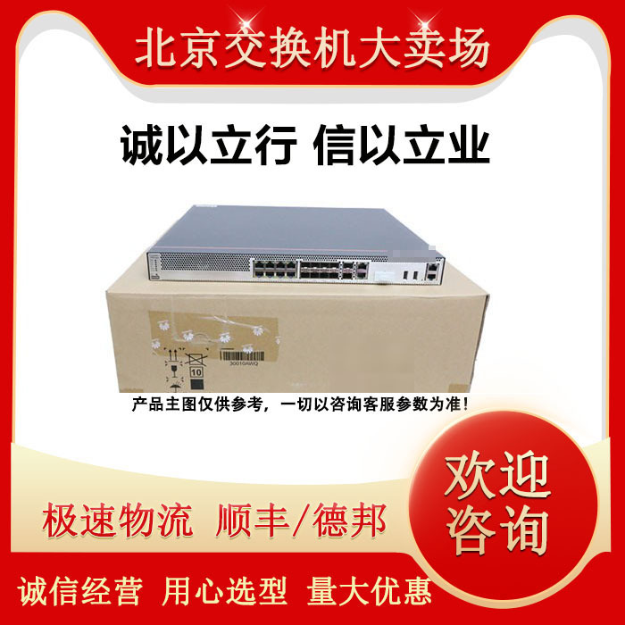 Usg6525F/6555F/6565F/6585F/6615F/6625/35/55/85F-Ac Huawei Firewall