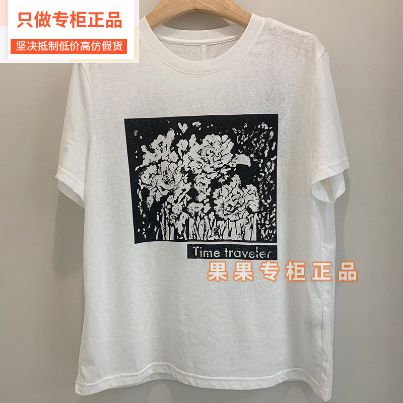 [Special Offer] Su Xi 2025 New Autumn Model Sc67203252 Short-Sleeved T-Shirt 298 Yuan