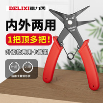 Germany imported Delixi circlip pliers internal and external dual-purpose holes for shafts inner and outer clamps retaining ring pliers spring pliers eight