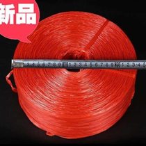 Brand new material pp plastic strapping rope red strapping strap tear tape 44 sealing strap commercial